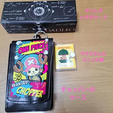 원피스 초파 케이스 & 갈릴레오 안경 케이스 세트