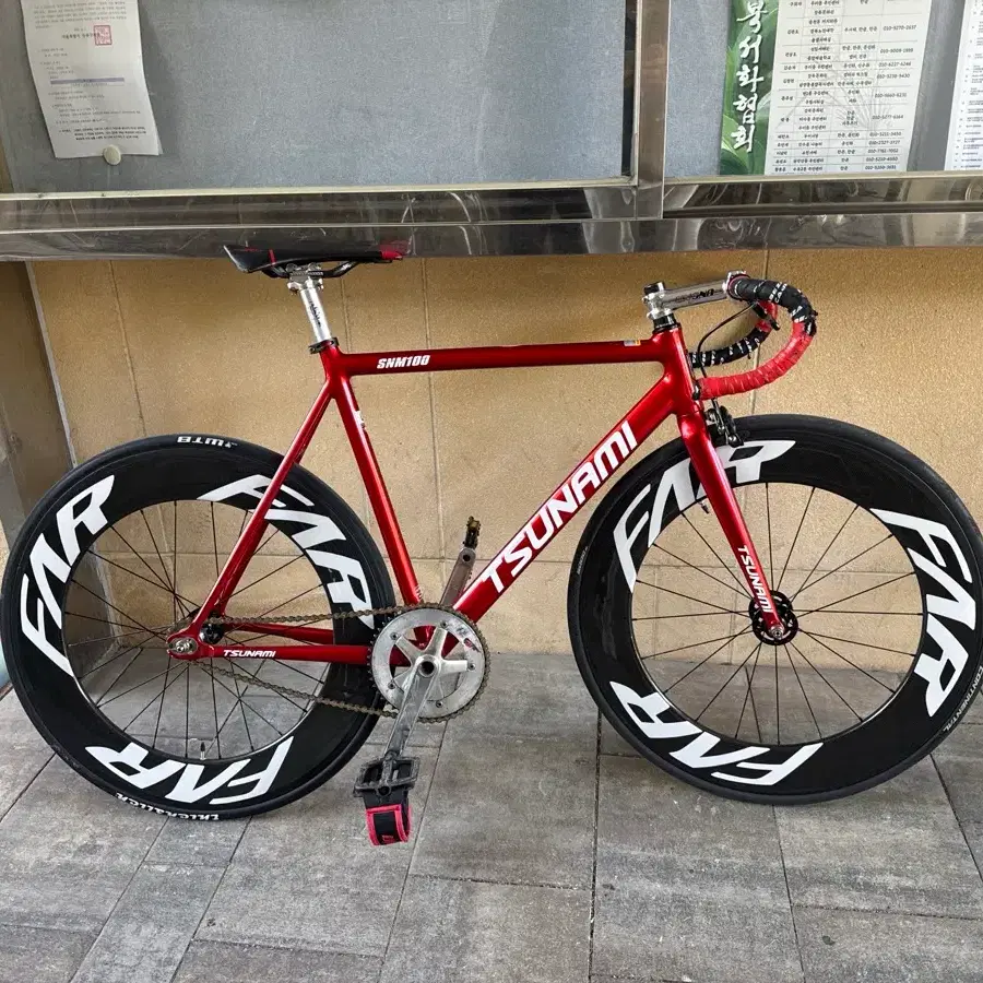 Tsunami SNM100 Chameleon Complete | Bunjang Global