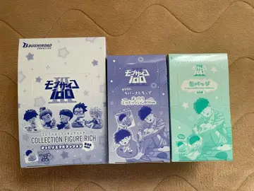 몹사이코 100 느긋한 에쿠보 쿠션 BOX 씰 포함 3BOX 세트