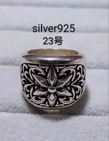 silver925 클래식 오벌 스타 중후함 넓은 폭 23호 반지