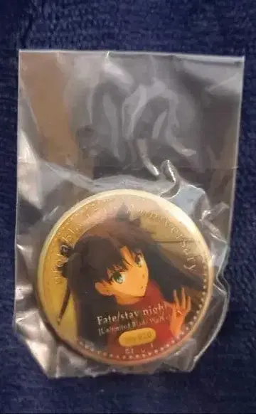ufotable 15주년 기념 메달풍 캔뱃지 토오사카 린