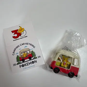 포켓몬 캠핑카 키링 30주년 피카츄