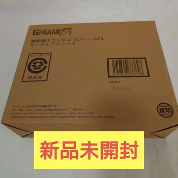 새상품 미개봉 G 프레임 FA 미티어 유닛