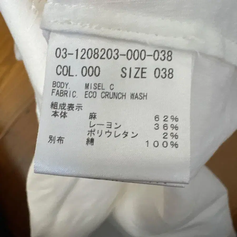 11번째 상품 이미지