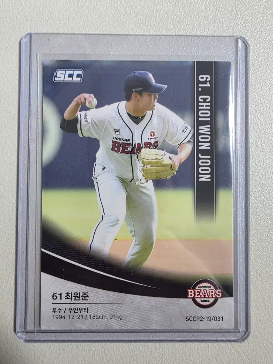 2019 kbo scc 최원준 카드 판매 두산베어스