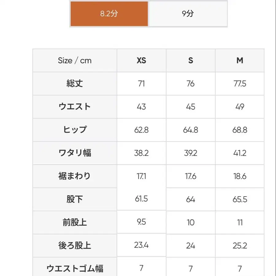 9번째 상품 이미지