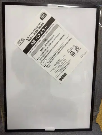 [미개봉] 용과 같이 마지마 고로 복권 A상 퍼브 거울