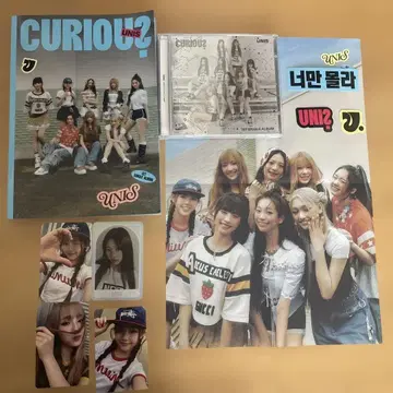 UNIS 앨범