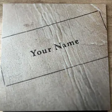 RADWIMPS 너의 이름은 초회 한정판 CD.DVD.BOOK