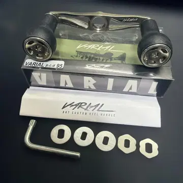 [ 초기 ] VARIAL DRT 바리얼 핸들 PCD95 실버