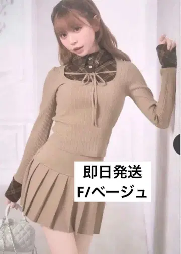 미셸 마카롱 체크 셔츠 레이어드 스타일 셋업
