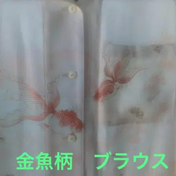 명주 앤티크 금붕어 패턴 end 송사리 패턴 블라우스 레어템