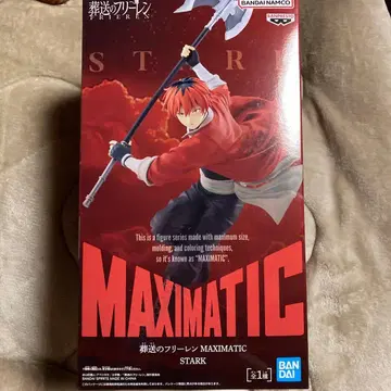 장송의 프리렌 MAXIMATIC 슈타르크 피규어