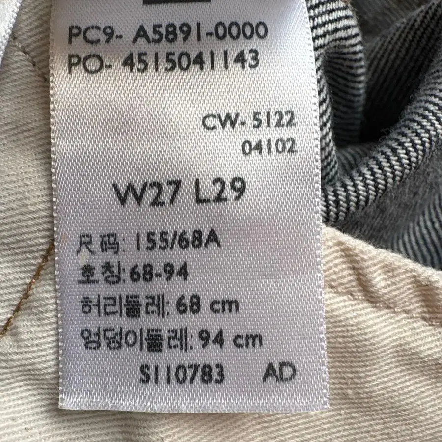 10번째 상품 이미지