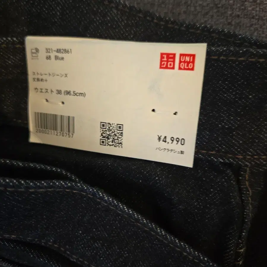 5번째 상품 이미지