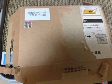 대마인 RPG 아사기 레진 키트 미조립 피규어