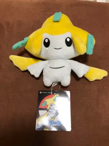 지라치 봉제 인형 약 25cm 포켓몬 센터