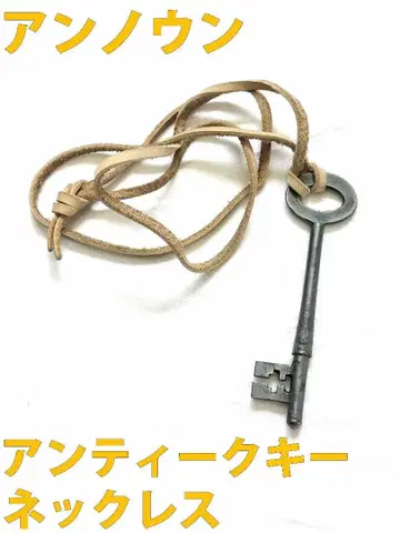 레어 초기 아카이브 UNKNOWN 언노운 앤티크 키 목걸이