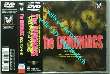 저주받은 강간마 (THE DEMONIACS) 장 롤랑 감독