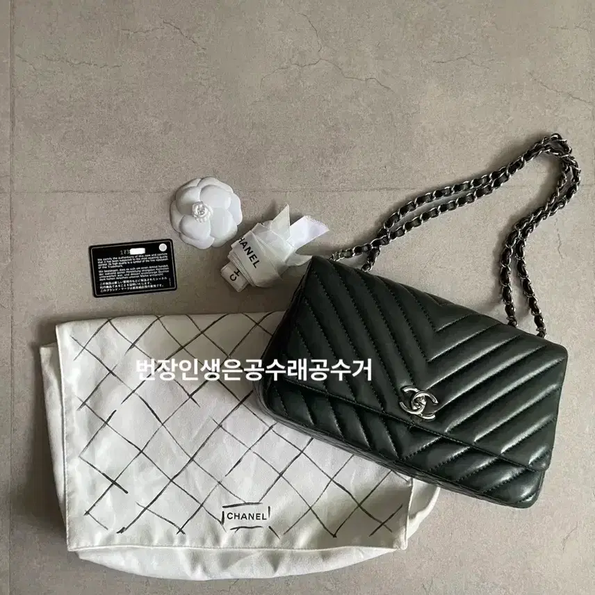 샤넬 정품 쉐브론 플랩백 사진 1