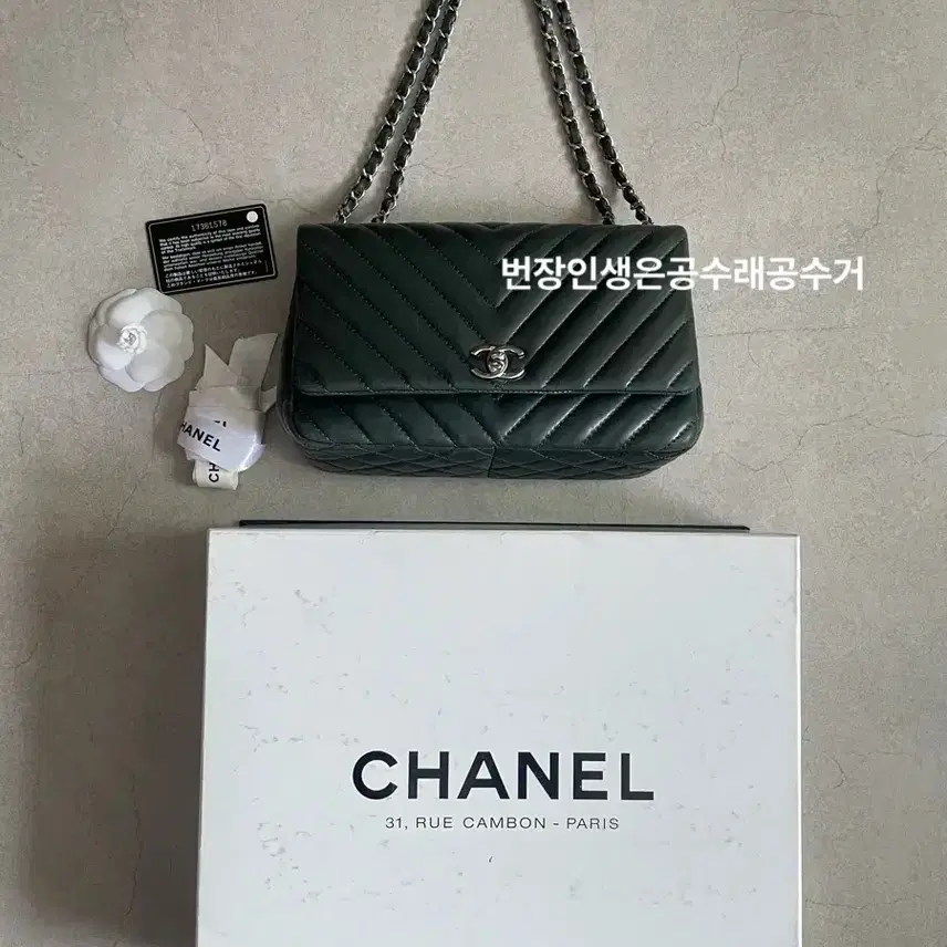 샤넬 정품 쉐브론 플랩백 사진 2