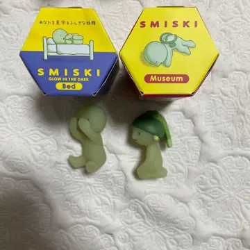 [익명 배송] 2점 스미스키 신지스키 뮤지엄 시리즈 침대 새상품