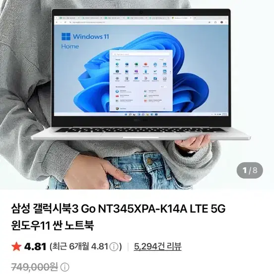 삼성 갤럭시북3 Go NT345XPA 윈도우11+ 오피스1년