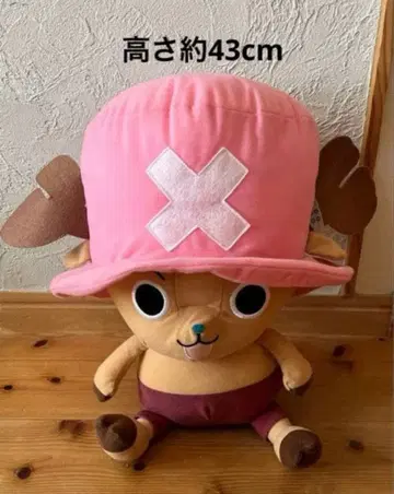 [원피스] 초파 토니토니초파 BIG 봉제 인형 순록