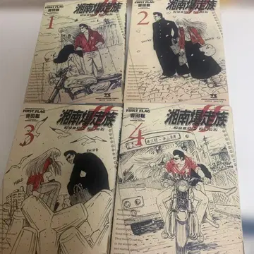 쇼난 폭주족 퍼스트 플래그