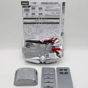 가면라이더 제로원 변신 벨트 DX 제츠메라이저