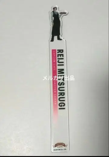 역전재판 미츠루기 레이지 아크릴 북마커 캡콤 카페