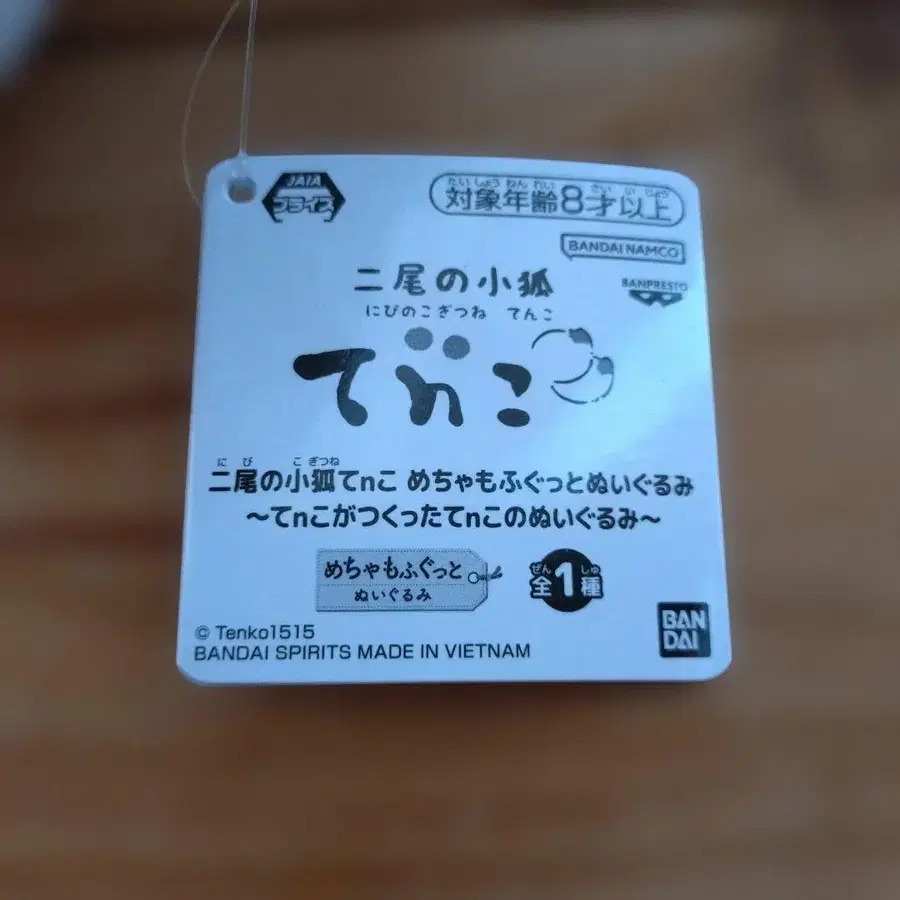 7번째 상품 이미지