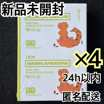 ILLIT pawpaw 앨범 미개봉 이로하 x 4
