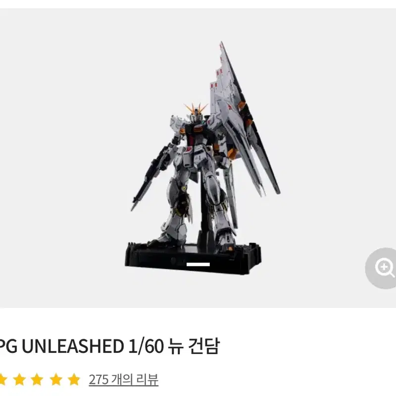 PG UNLEASHED 1/60 뉴 건담(뉴언니,새언니,언리쉬드)
