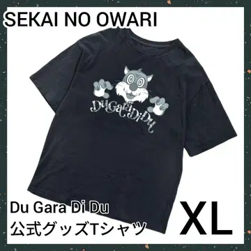 세카오와 Du Gara Di Du 셔츠 XL 블랙 공식 굿즈 2022