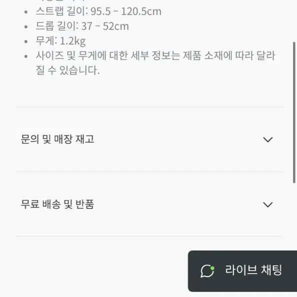 디올 26SS 제트 플랩 메신저 백 M 사진 2