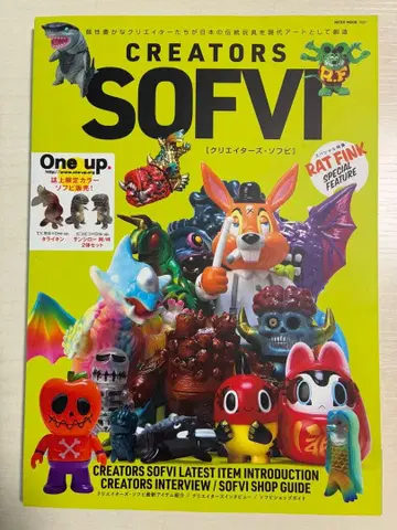 CREATORS SOFVI 크리에이터즈 소프트 비닐