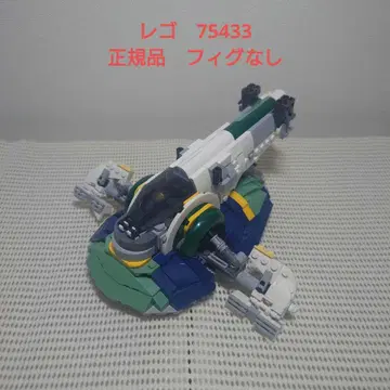 레고 스타워즈 75433 우주선