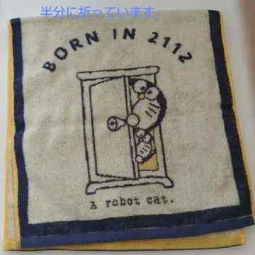 타월 도라에몽