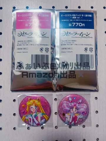 세일러문 오로라 라메 캔뱃지 웃는 얼굴 ver 문 치비문