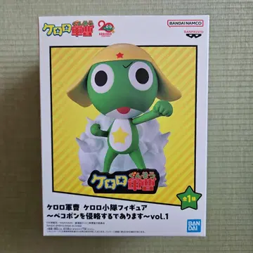 BANDAI 개구리 중사 케로로 피규어 vol.1