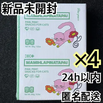 ILLIT pawpaw 앨범 미개봉 모카 x 4