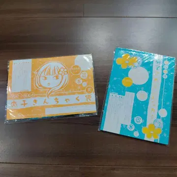 너에게 닿기를 부록 사와코 수건 손수건 주머니