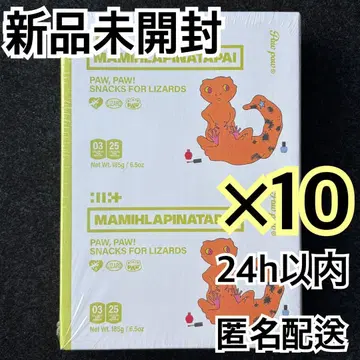 ILLIT pawpaw 앨범 미개봉 이로하 x 10
