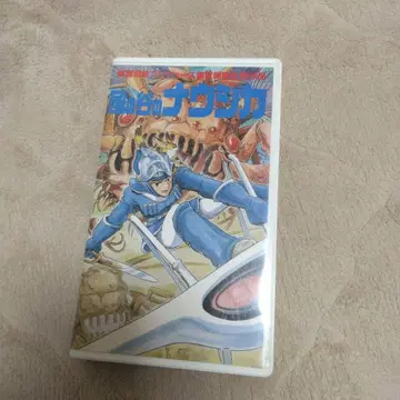 바람계곡의 나우시카 VHS 테이프