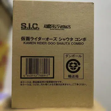 S.I.C. 가면라이더 오즈 샤우타 콤보 [ 가면라이더 오즈/OOO -