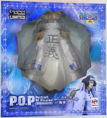 메가하우스 POP NEO EX/원피스 해군 코트(아오키지용) PVC