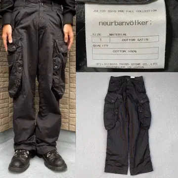 julius 가스 마스크 카고 팬츠 neurbanvolker 2010AW