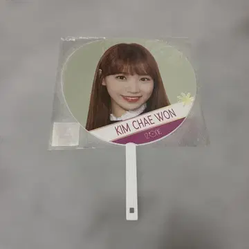김채원 IZ*ONE 부채