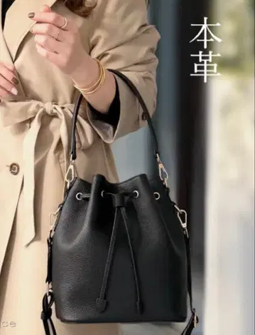 천연 가죽 버킷백 2way 블랙 x 골드